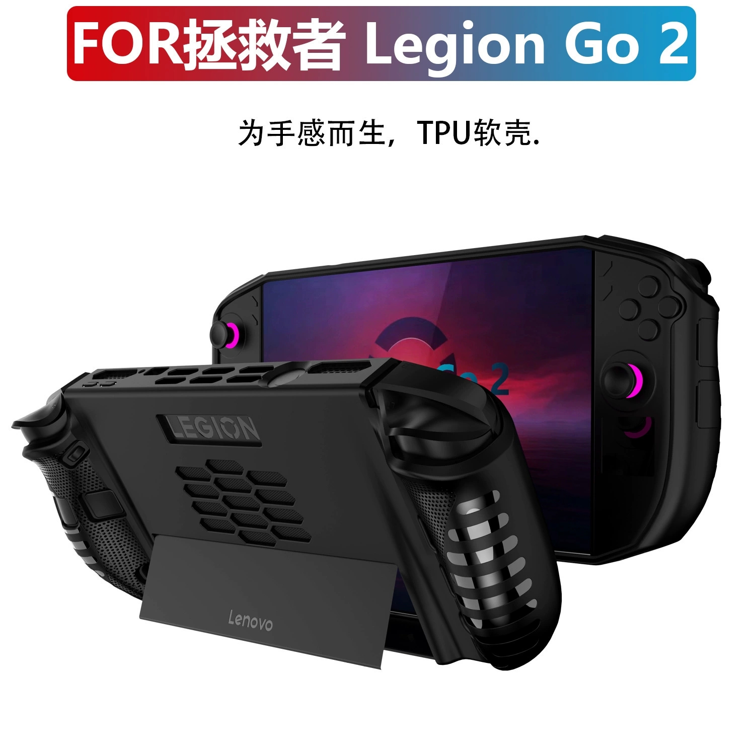 Ochronna nakładka na konsolę,  – Gaming Console Lenovo Legion Go recenzja i cena